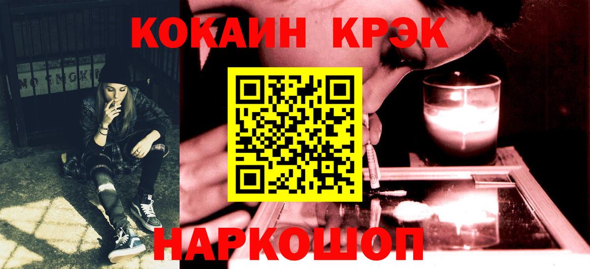 COCAIN Боливия Камышлов