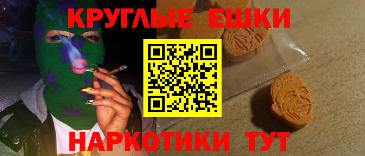 ЭКСТАЗИ TESLA Камышлов