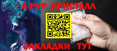 меф Краснодар
