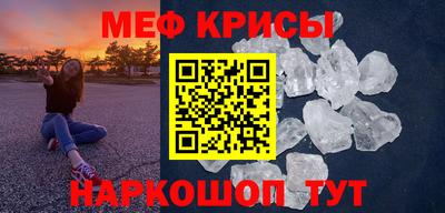 соль ск Коммунар