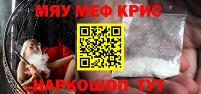 кокс Краснознаменск