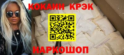 меф Краснодар
