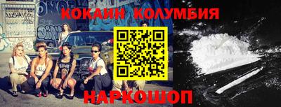 мяу мяу кристалл Комсомольск-на-Амуре