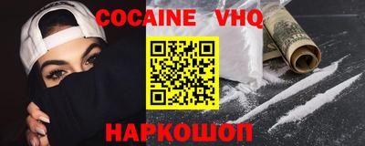 меф Краснодар