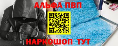 мяу мяу кристалл Комсомольск-на-Амуре