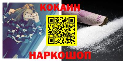 ALPHA-PVP Конаково