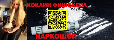 кокс Краснознаменск