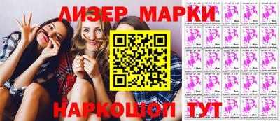 трава Краснокаменск