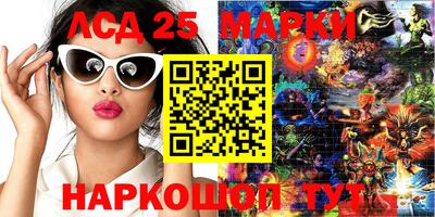 мяу мяу кристалл Комсомольск-на-Амуре