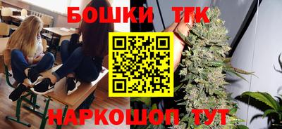 соль ск Коммунар