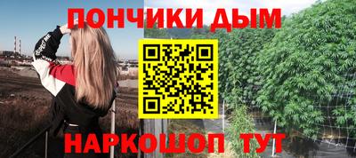 соль ск Коммунар