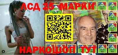 кокс Краснознаменск