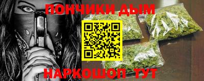 мяу мяу кристалл Комсомольск-на-Амуре