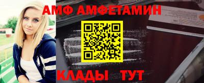 мяу мяу кристалл Комсомольск-на-Амуре