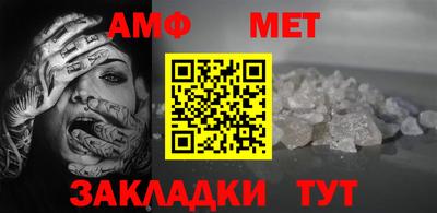 ALPHA-PVP Конаково