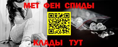 трава Краснокаменск