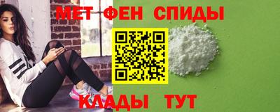 мяу мяу кристалл Комсомольск-на-Амуре