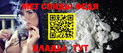 меф Краснодар