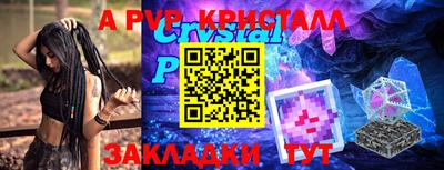 соль ск Коммунар