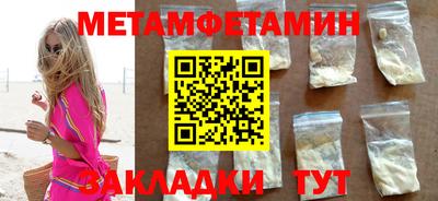 ALPHA-PVP Конаково