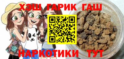 мяу мяу кристалл Комсомольск-на-Амуре