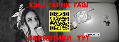 трава Краснокаменск
