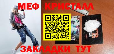 ALPHA-PVP Конаково