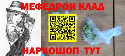 трава Краснокаменск