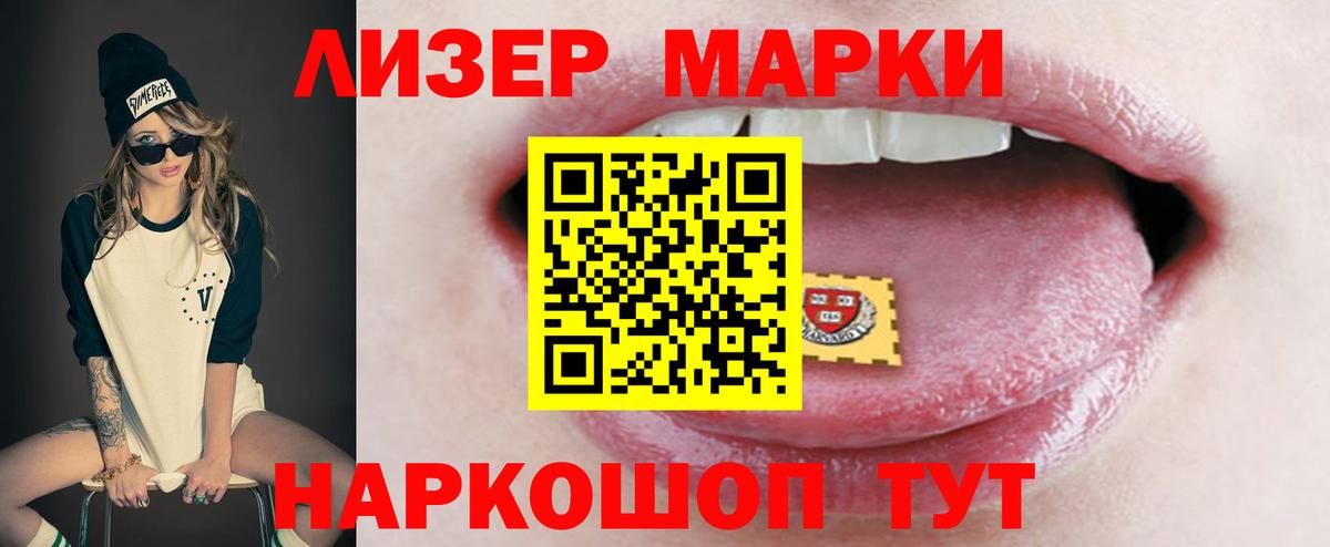 Лсд 25 экстази ecstasy  Вход с VPN  Камышлов  ЛСД экстази  ЛСД экстази кислота 