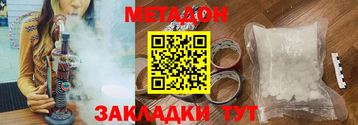 Метамфетамин  Вход с VPN  Альфа ПВП СОЛЬ кристаллы  МЕФ кристаллы  Бошки Шишки  Камышлов  Гашиш  Cocaine 