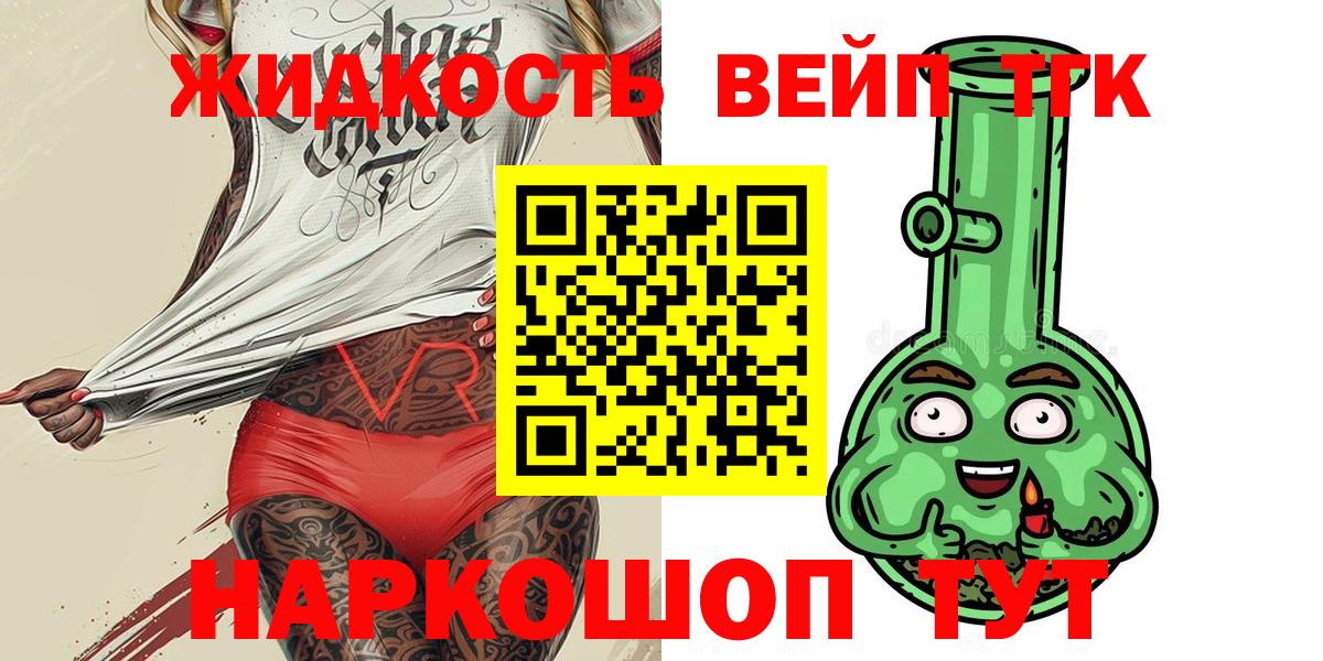 Дистиллят ТГК Wax Камышлов