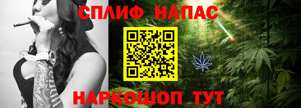  КОКАИН Камышлов