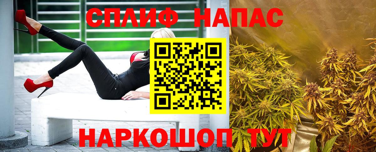 МАРИХУАНА индика Камышлов
